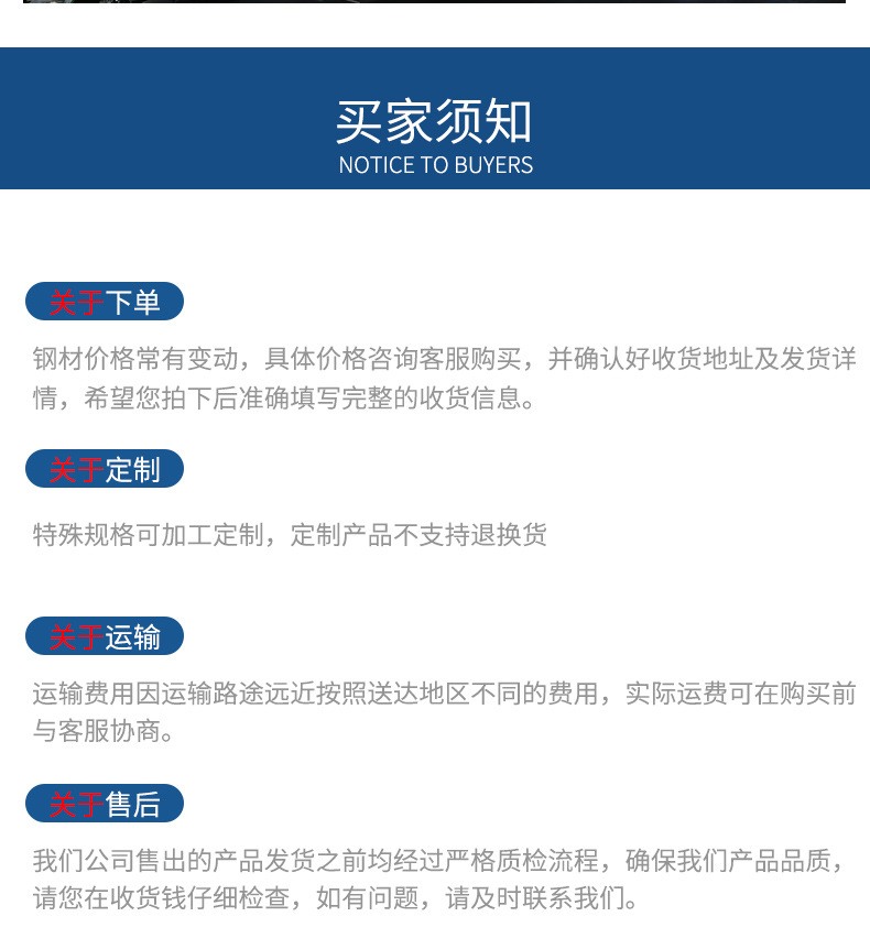 D-_工作_不锈钢板_不锈钢板_13