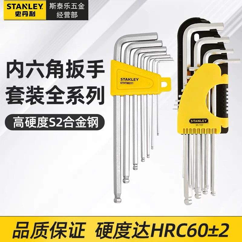 STANLEY史丹利 Шестигранный ключ, перчатки, набор, шаровая головка, 5мм
