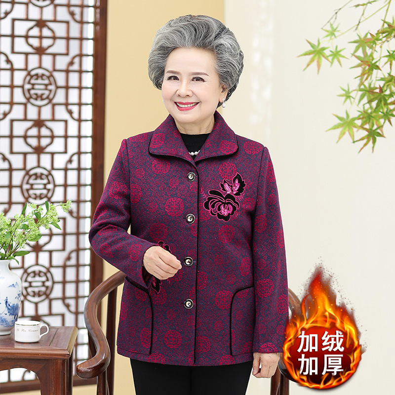 中高年の春秋女性のお母さんの刺繍のコートの60-70歳のおばあさんの冬の服は綿毛のコートのおばあさんの服をプラスします。|undefined