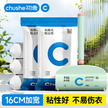 ճë��16cm�Ӵ�̖��˺ʽճë����о�LͲմë���mȥ��ë�l����ճ�m