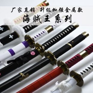 Two-Dimensional Cos Props: Pirate - Sauron's Japanese-Style Weapon, Three Knives, Akame Ga Kill, Full Metal, Unsharpened