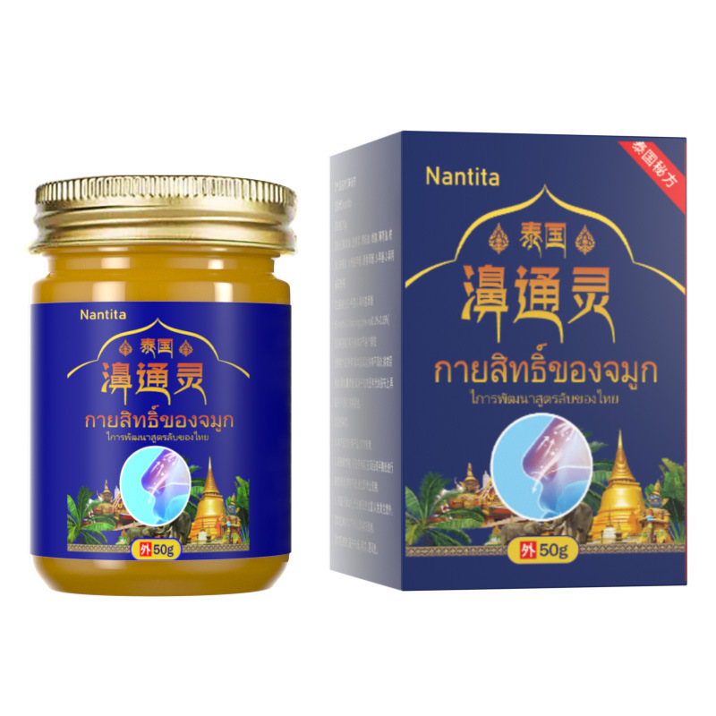 タイクリーム全体関節緩和マッサージクリーム草本抽出精油クリーム強化アップグレード版マッサージクリーム代発|undefined