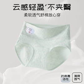 女士三角裤;女士平角裤;女士本命年/红内裤