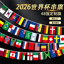 2026���籭����7̖8̖�����֓u��48���Ғ���ư��w���̈��b���