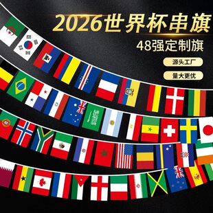 2026���籭����7̖8̖�����֓u��48���Ғ���ư��w���̈��b���