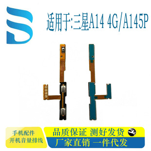 �m�������A14 4G A145�_�C�����ž��Ȱ��I �S��ֱ�N һ�����l