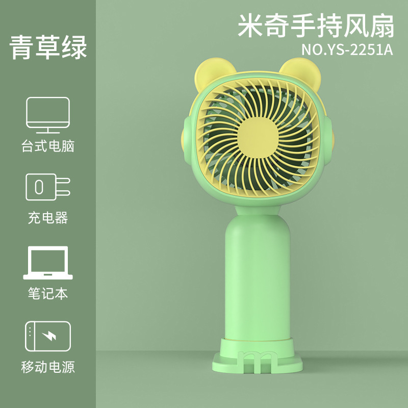 創造的な新型ミニ子供用手持ち扇風機、学生向けポータブルUSB充電式扇風機|undefined