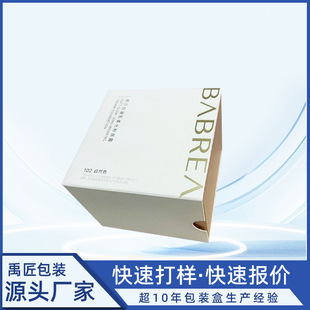 Custom Color Box Cosmetic Cardboard Box Scented Candle Flower Box Face Cream Boutique Box Tanabata Festival Color Box