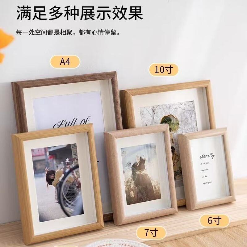 Photo Printing and Developing, New Style Photo Frames, Simple Tabletop Photo Frames, Three-Dimensional Wall Decorations