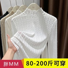 大码磨毛蕾丝打底衫女裝胖mm春秋新款半高领网纱内搭长袖t恤上衣