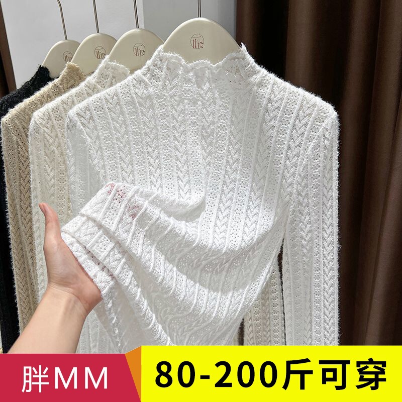 Plus Size Brushed Lace Bottoming Shirt for Women Fat mm Spring & Fall New Half Turtleneck Mesh Inner Long-Sleeved T-Shirt Top Plus Size Brushed Lace Bottoming Shirt for Women Fat mm Spring & Fall New Half Turtleneck Mesh Inner Long-Sleeved T-Shirt Top