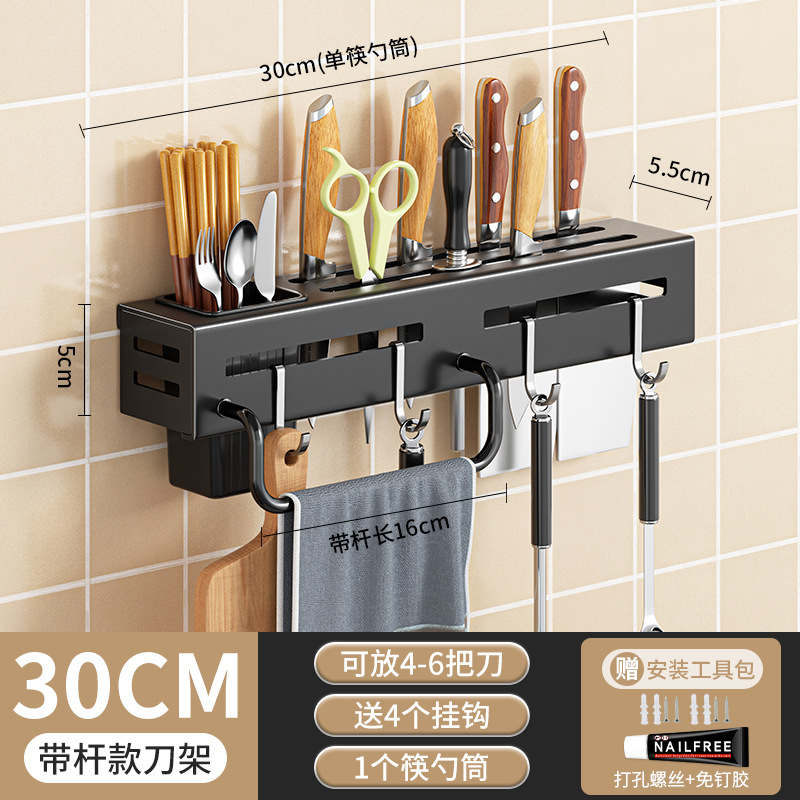 막대 포함 30cm [나사 포함 + 못이 없는 접착제]