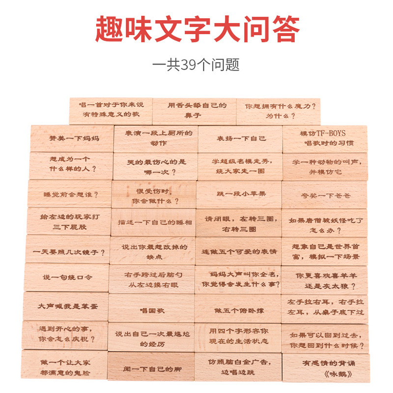 Rompecabezas para niños, apilamiento, apilamiento, apilamiento, alto, dibujo, dibujo, dibujo, dibujo, dibujo, fondo de la olla, bloques de construcción, montón de tiras de madera, juego de mesa