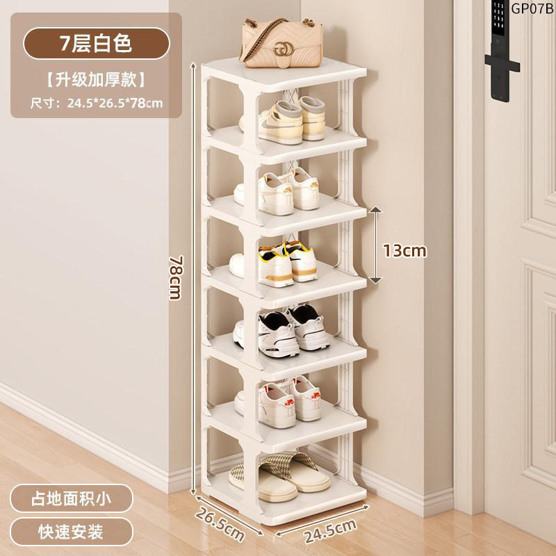 따뜻한 흰색 - 7단 [높이 78cm 추가] - 두꺼운 PP 재질 [견고한 구조 - 선반 높이 흔들림 없음]