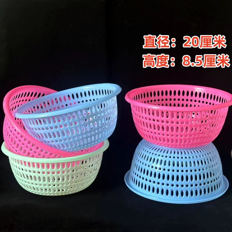5030 пластиковая сливная корзина для кухни утолщенная корзина для мытья овощей Домашняя корзина для фруктов 1 юань 2 юаней источник магазина
