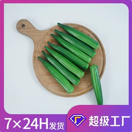 仿真果蔬;食物工艺品;其他工艺品