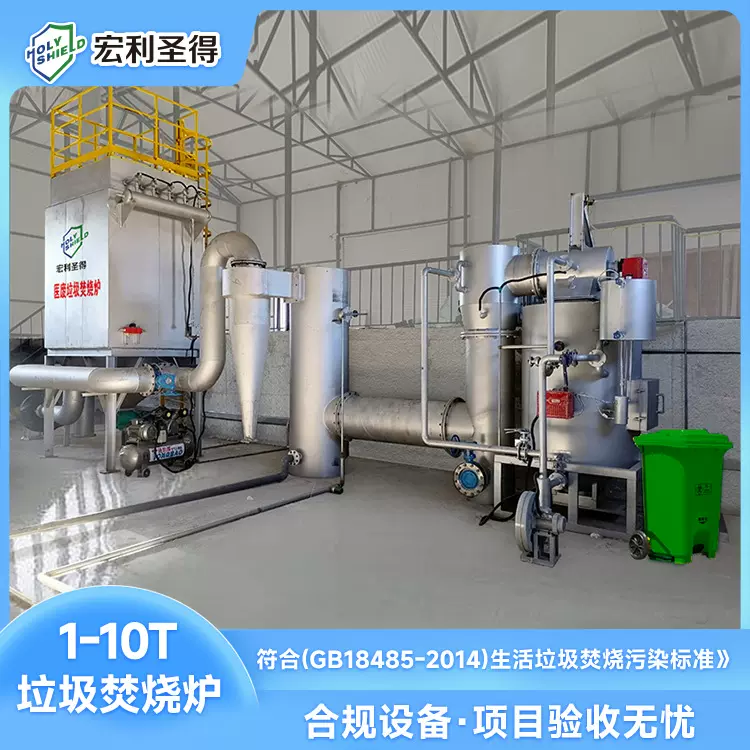 20吨生活垃圾焚烧设备环保达标 合格高海拔地区生活废弃物焚烧炉