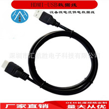HDMI-USB��늾�΢���O�乩늎�USB�ӿ��o������D�Ӿ�