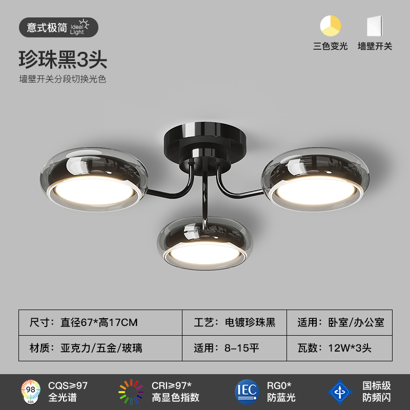 Italia minimalista lámpara de sala de estar lujoso creativo de vidrio gris moderno minimalista de alta calidad habitación dormitorio lámpara de techo