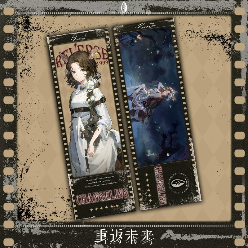 Rewind to the Future game Huang Liang Yi Meng song laser-etched ticket curve girl Song Yun bookmark