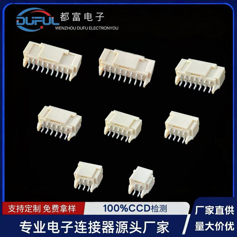 Replacement for 502352-Mx2.0Mm Pitch Horizontal Led Connector with Double Locking Buckle for Car Lights, Male and Female, 2P-16P Replacement for 502352-Mx2.0Mm Pitch Horizontal Led Connector with Double Locking Buckle for Car Lights, Male and Female, 2P-16P