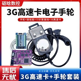 机床主轴;通用配件;木工机械