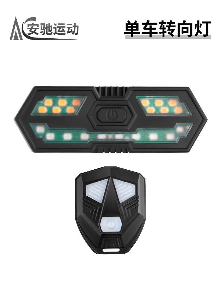 Inalámbrico inteligente control remoto luz de bicicleta montar luz de dirección trasera bicicleta de montaña luz de advertencia LED accesorios de equipo de bicicleta