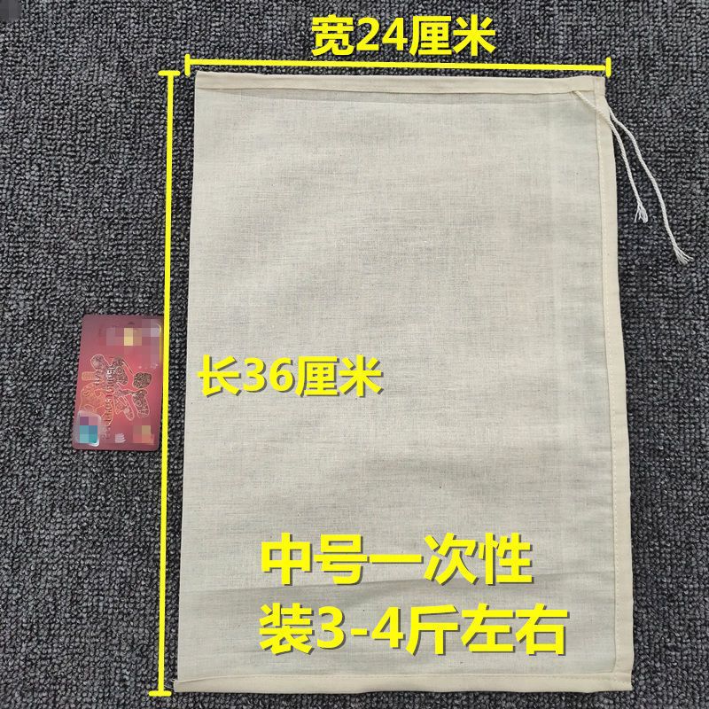 순면 M사이즈(24cm×36cm)✦