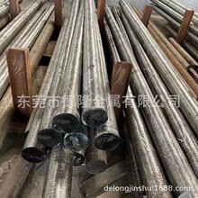 日本进口SNC415合金结构钢棒材 SNC631钢板SNC236冷镦钢线 圆钢