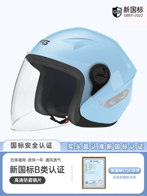 Helmet Women's Winter Warm Cycling Motosiklet kaskı (dəbilqə) - new-national-standard-certified-anti-fog-blue-one-size-fits-all
