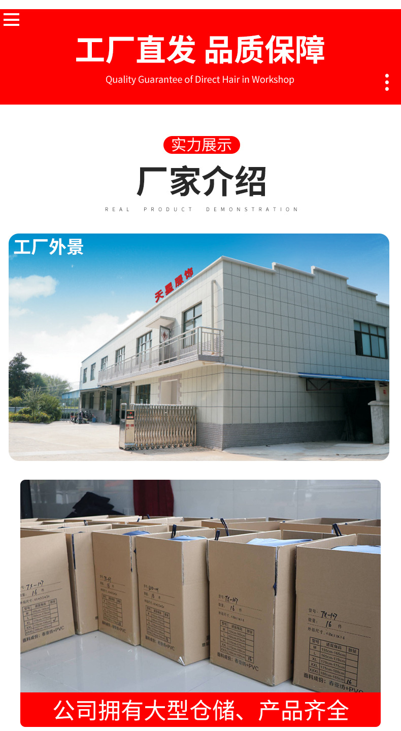 详情_01