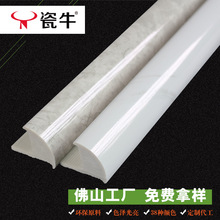 瓷砖收边线条压边条实心护墙角条阳角保护条包边条收口条石塑线条