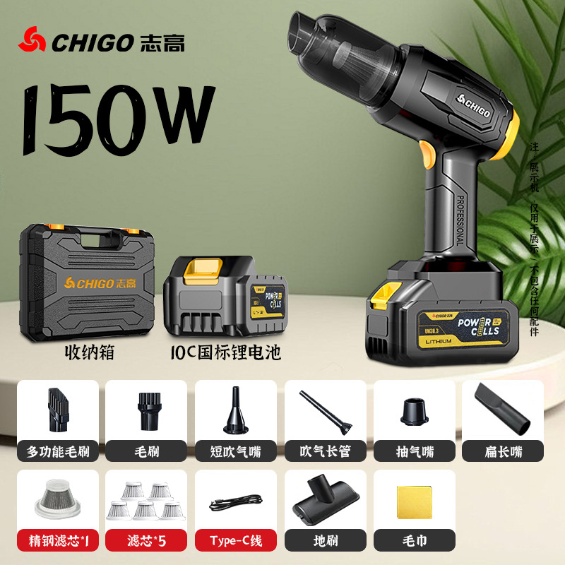 150W 대형 배터리 업그레이드 버전