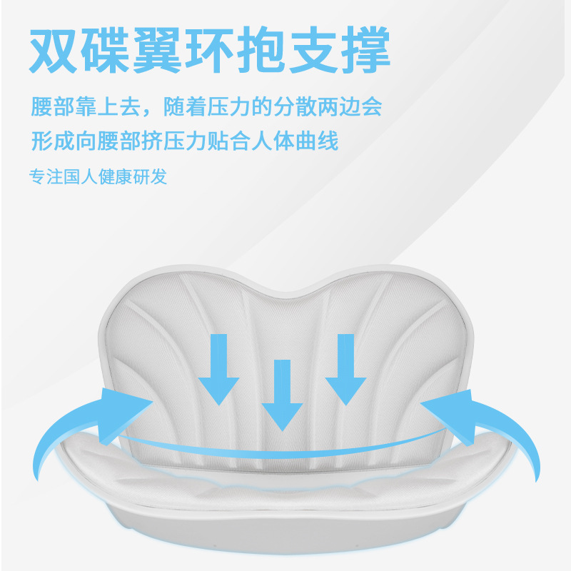 座り方を矯正します。