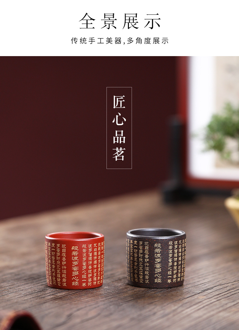 品茗杯 (13).jpg