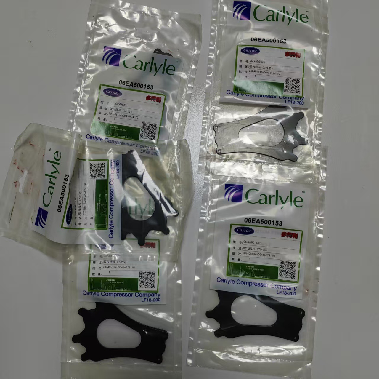 06EA500153P吸气阀片开利半封闭活塞压缩机专用阀片原厂正品