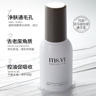 Medisa Cleansing and Purifying Massage Cream Facial Cleansing Shrinking Pores Hydrating Moisturizing Exfoliating Firming Cleansing Cream