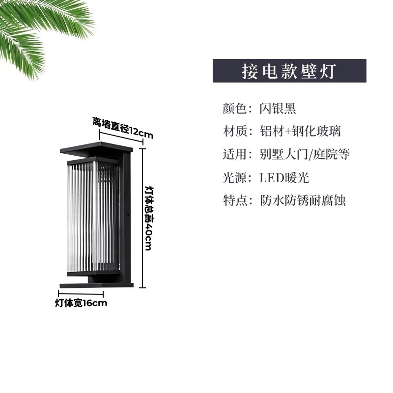 太阳能防水壁灯别墅庭院灯阳台围墙壁灯大门墙灯现代简约户外壁灯|undefined