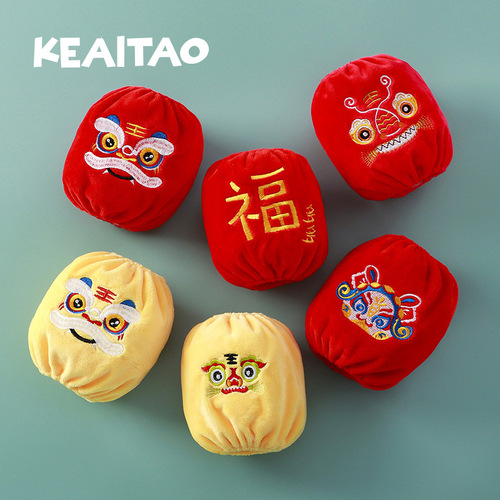 Baby New Year Glove Suits with Dragon Year National Trend Embroidered Cuffs for Boys and Girls, Chinese Style Warmth Protection Sleeves, Spring Festival Red Cover Suits