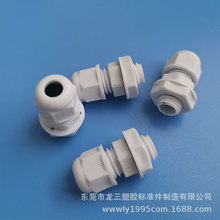 �����S�ҹ���M10*1.5������|��ˮ���^ �����̶����^ ���m�^