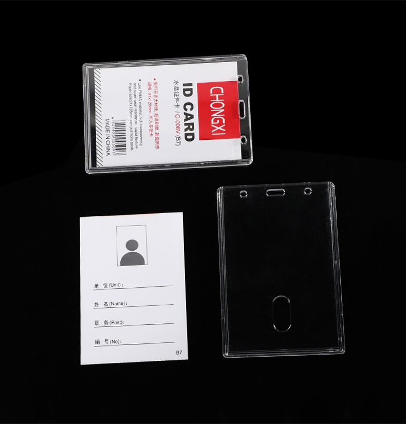 B7水晶亚克力胸卡工作卡胸牌透明证件卡套吊牌厂家批发详情7