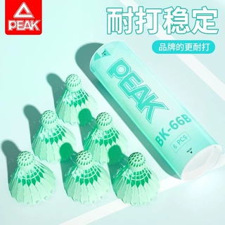 PEAK/匹克仿生尼龙羽毛球正品超耐打专业训练比赛专用仿真TPR球头