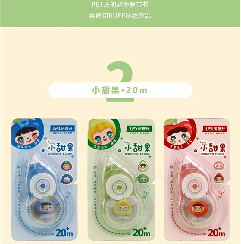 Cute high quality brand capacious pelvic correction belt for elementary school students