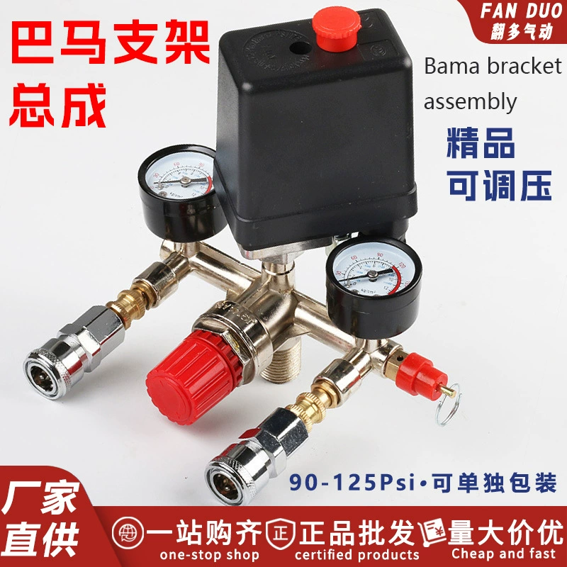 Регулятор давления воздушного насоса воздушный компрессор Bama регулируемый кронштейн выпускного клапана регулятор давления 175PSI