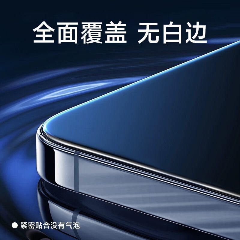 適用華為mate80康寧鋼化膜HUAWEImate80promax防窺mate80RS手機膜 4