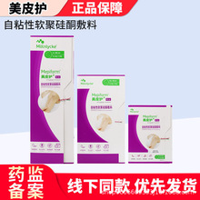 ��Ƥ���̺���10*18cm/4*30cm/5*7.5cm��ճ�����۹�ͪ����������