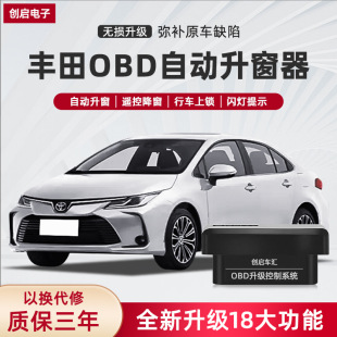 �m���S���¿��_�������J�ńP�����������s���ȝ�OBD�Ԅ�������