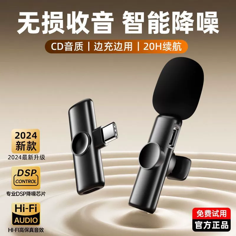 Трансграничный K11 беспроводной воротник микрофон один буксируем два мобильных телефона в прямом эфире микрофон bluetooth запись радио фабрика прямой доставки