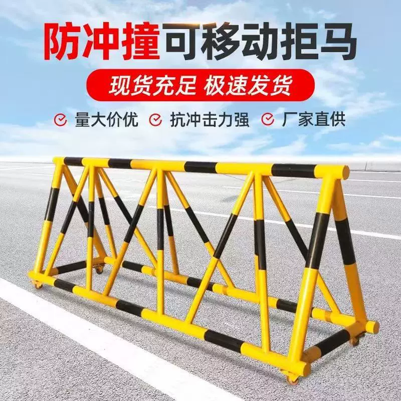 Перемещенный барьер для предотвращения столкновений с лошадьми