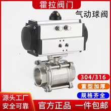 yQ611F-16PyTƬʽ304P䓚yӽzy